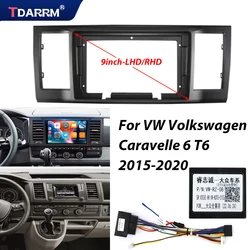 9 inch Car Fascia Frame For VW Volkswagen Caravelle 6 T6 2015-2020 Overall DVD Stereo Radio Dash Head Unit Navigation Panel Kit