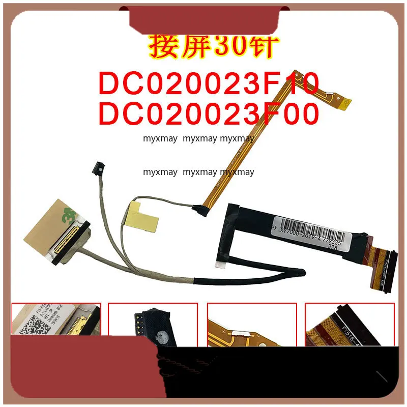 

New Line For Lenovo FY516 Legion Y530-15ICH Y7000 2019 Y7000-15 PG0 DC020023F10 DC020023F00 DC020023F20 laptop LED LCD LVDS Vide