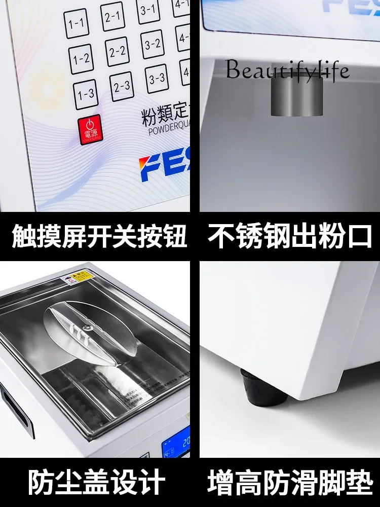 Fruit quantification machine Milk powder non-fat powder milk tea shop Automatic powder machine commercial