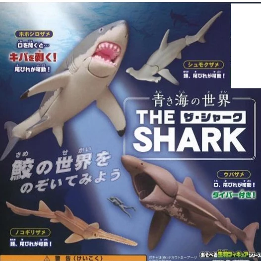 Japanese Genuine Gacha Scale Model Azure Sea World Mobile Sea Creature Shark Great White Shark Model Action Figure Toys