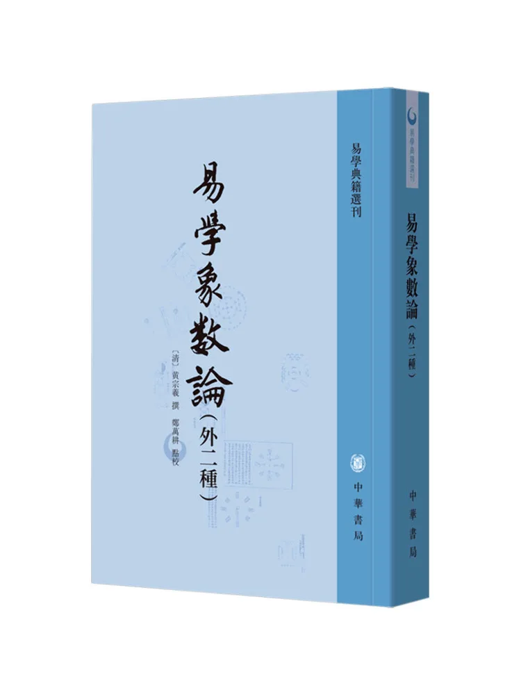 

Книга-Winshare Theory of the Easy To Study Philosophy Two Other Types