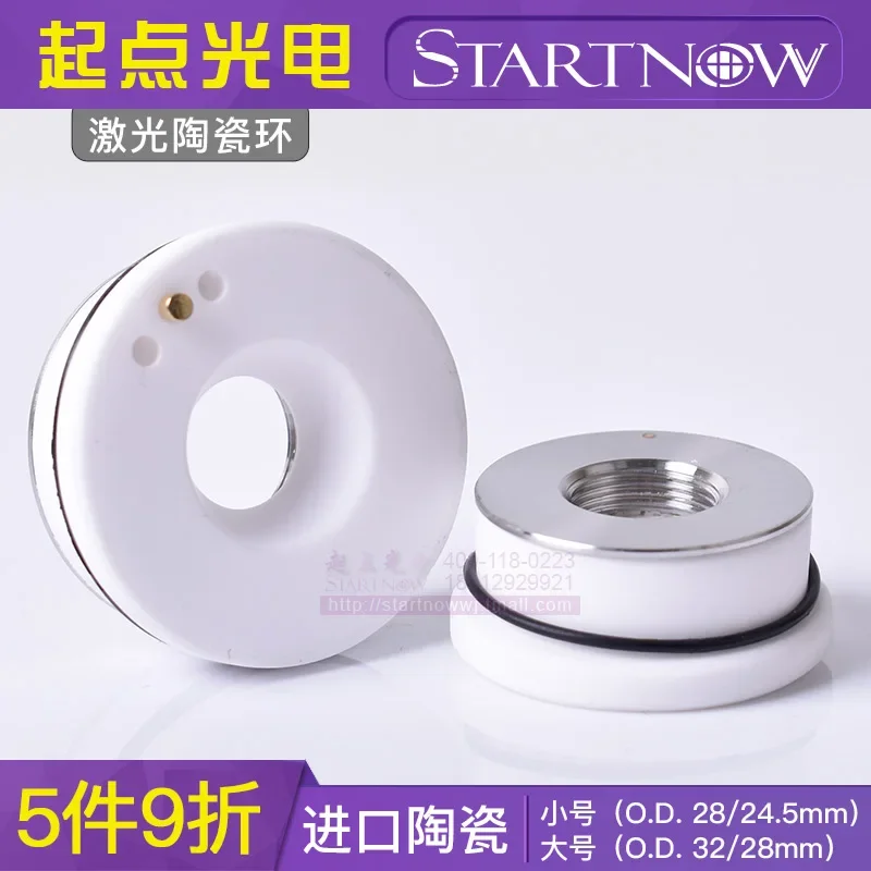 

Laser Ceramic Ring Ceramic Body Precitec Jiaqiang Wanshunxing Cutting Head Optical Fiber Cutting Machine Accessories