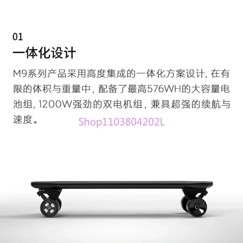 High-speed Electric Skateboard Four-wheeler Dual-drive Remote Control Beginner Professional Longboard Adult