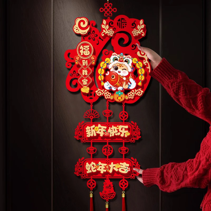 Hanging tassels in the Year of the Snake - Chinese Lunar New Year Decorations, Spring Festival Traditional Home Decoration Gifts