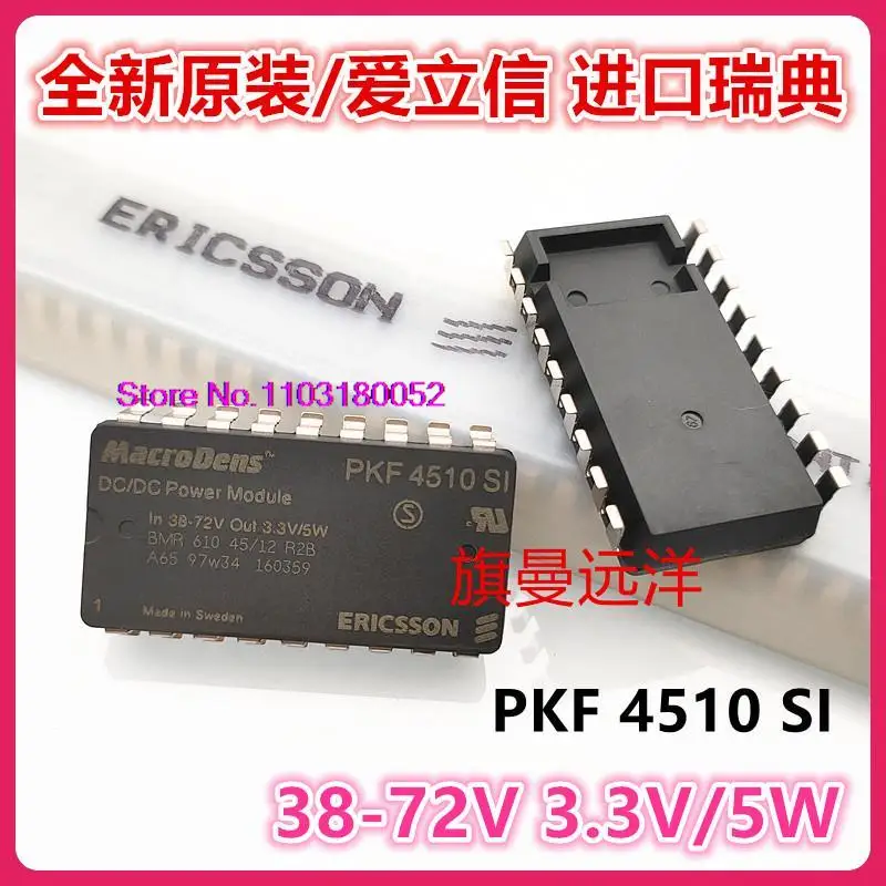 

PKF 4510 Sl 38-72V 3.3V/5W Power Module