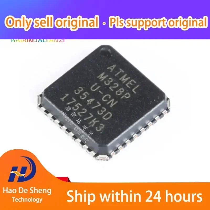 10PCS/LOT ATMEGA328P-MU QFN32 New Original In stock, electronic components supplies