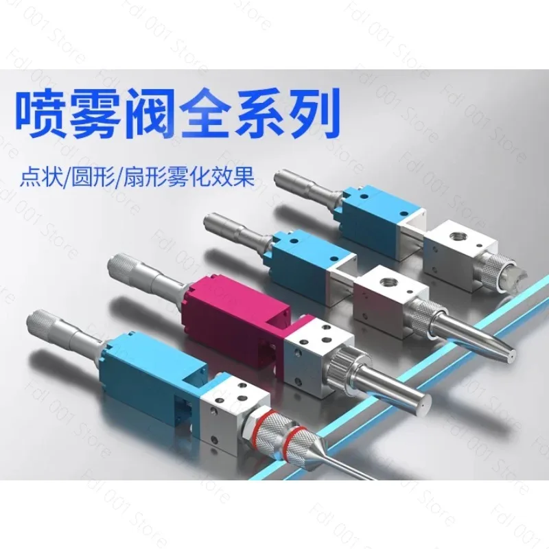 High frequency spray valve three anti paint precision dispensing valve pneumatic spray  alcohol inkjet water paint