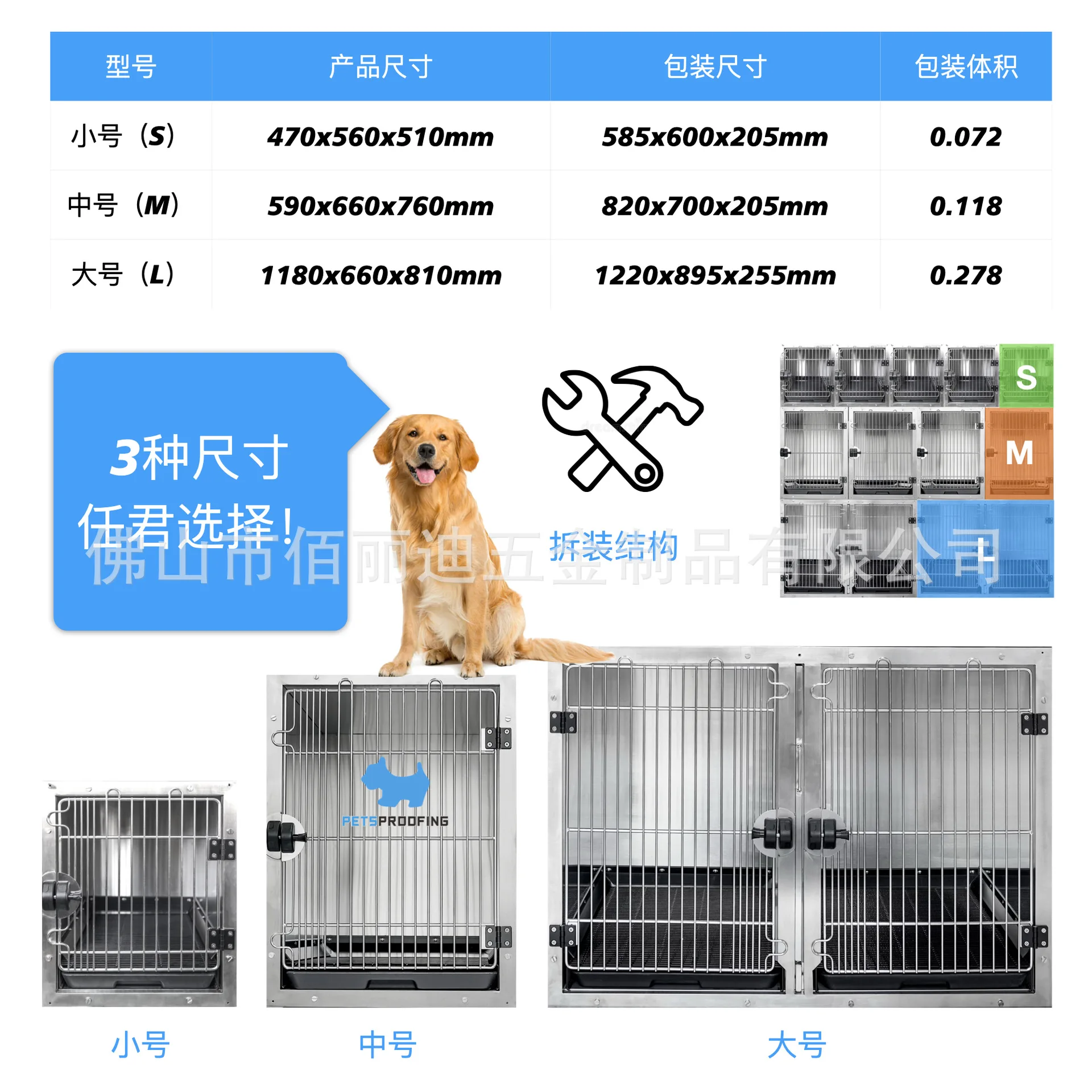 Stainless steel pet cage cat and dog cage foster care removable