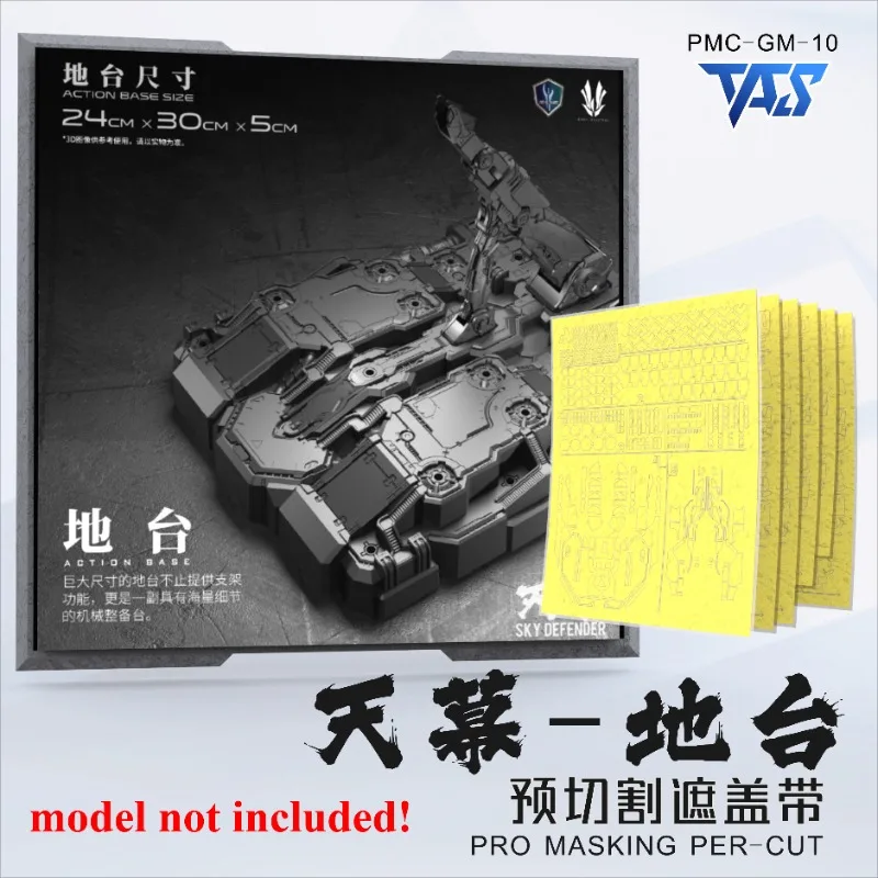 TAS PRO PMC-GM-10 Pre-Cut Masking Tape Fit Sky Defender Action Base Spray Cover Hobby DIY Model Modified Accessories