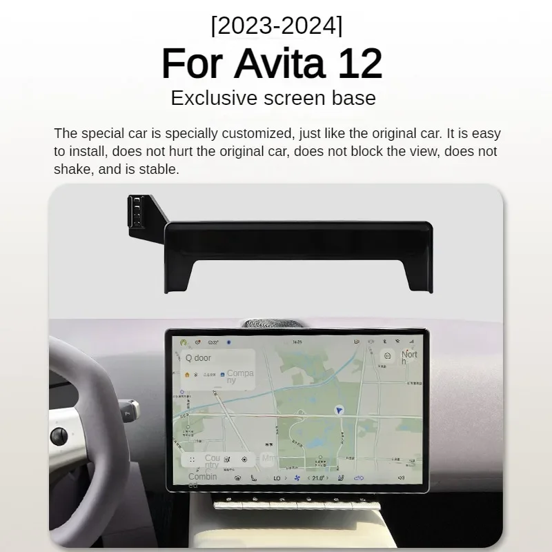 2023-2024 For Avatar 12 Car Screen Phone Holder Wireless Charger Navigation Mount Interior Accessories 15.6 Inch Size