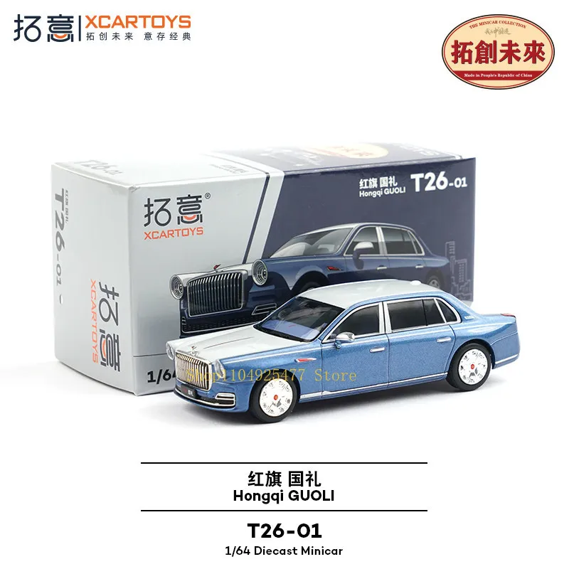 XCARTOYS 1/64 Hongqi conjunto completo H7 H5 HQ9 E-HS9 coche de aleación Motor vehículo Diecast Metal modelo colección ornamento niños regalo Juguetes