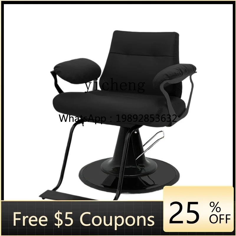 ACC  High-End Hair Salon Private Network Red Hair Salon Hot Dyeing Chair Barber Shop Lifting Hair Cutting Chair Rotatable