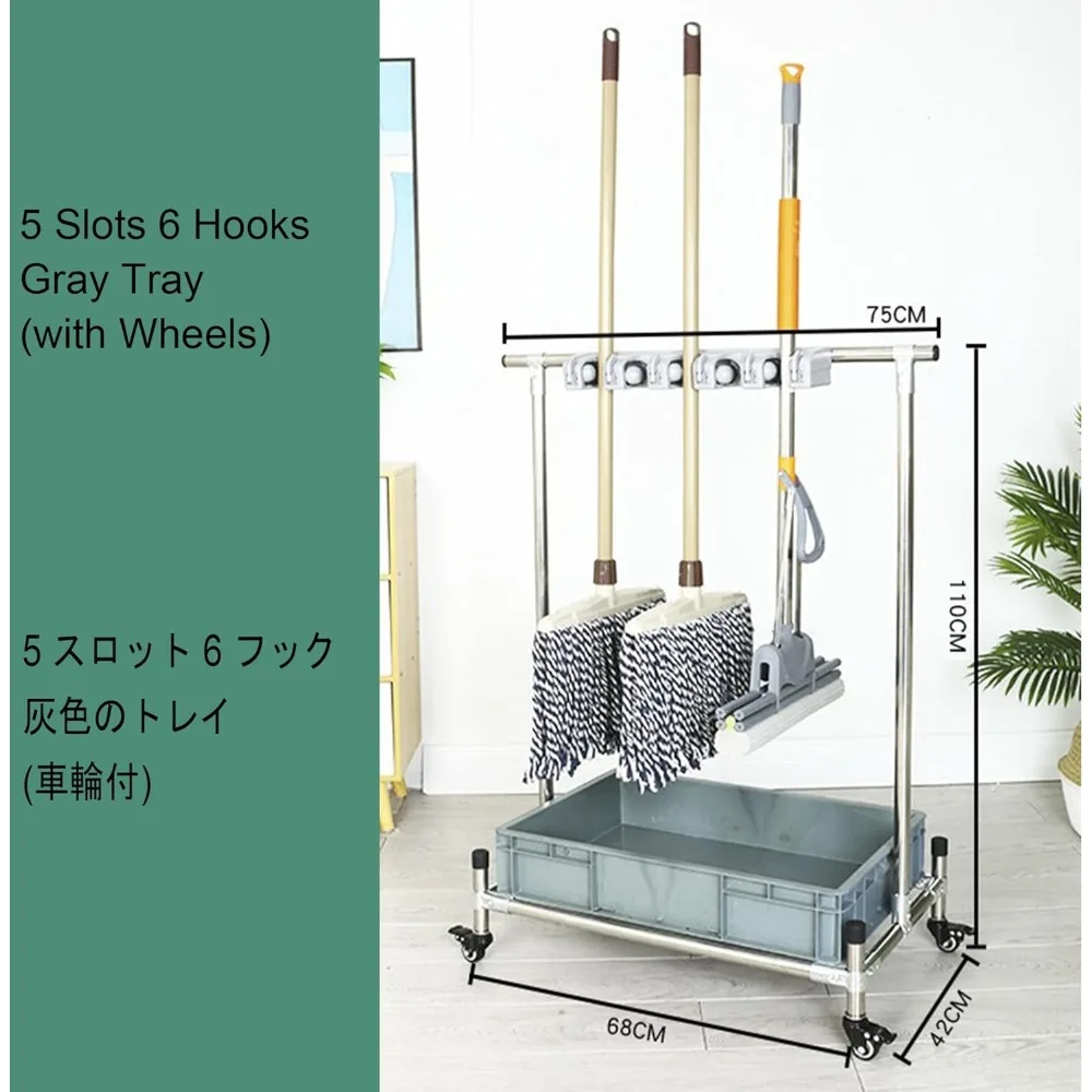 حامل ممسحة ومكنسة تجارية من الفولاذ المقاوم للصدأ - عربة تنظيم أدوات التنظيف المتنقلة مع تخزين أدوات الحديقة والمظلة