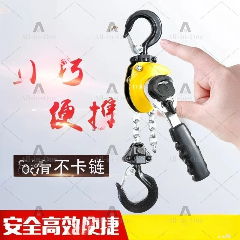 Miniature hand hoist portable 0.25T mini manual hoist 0.5 ton chain tightener