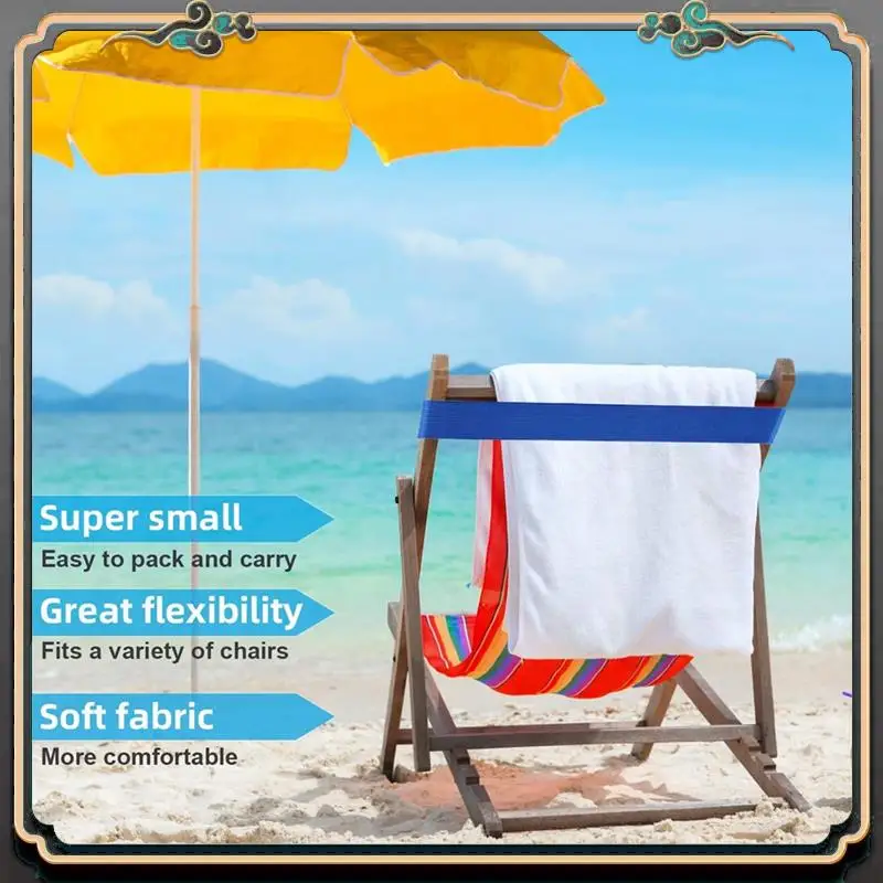 

4 шт. ленты для полотенец для пляжа, бассейна и круизных стульев, зажимы для стульев для полотенец, синий и небесно-голубой