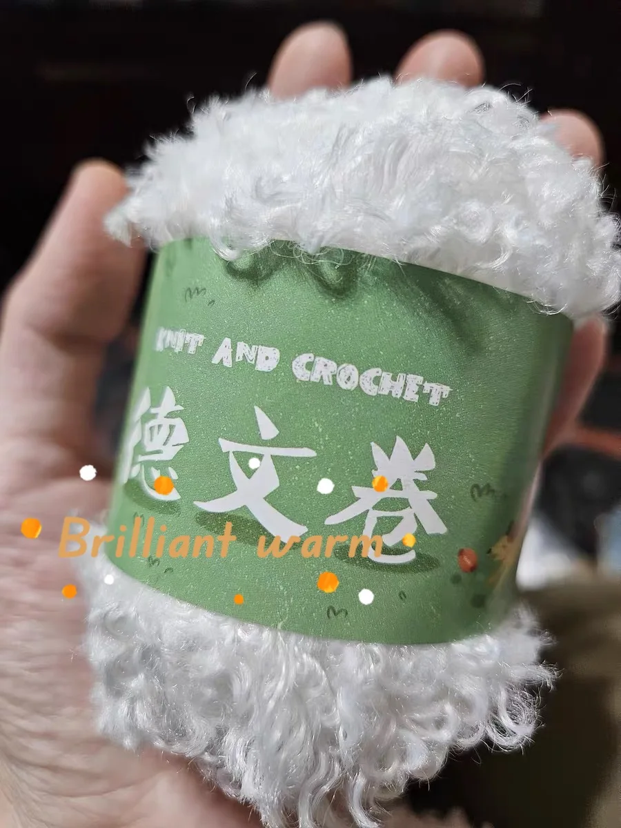 

45g/roll Soft Imitation Teddy Curly Yarn，nature Curly Encipher Featured Crochet Wool Thread，DIY Animal Bear Rabbit Hair Yarn
