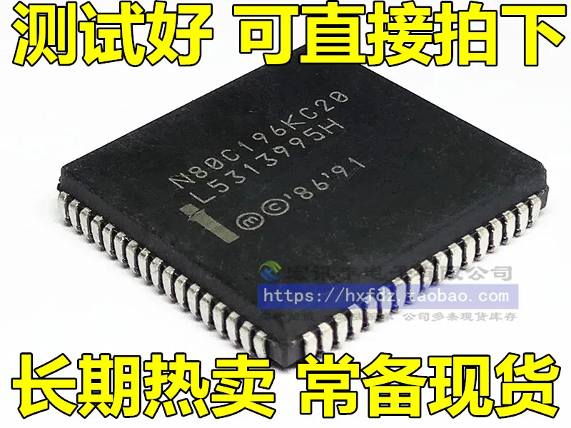 

EE80C196KC20 TN80C196KC20 N80C196KC20 PLCC-68 10 шт.