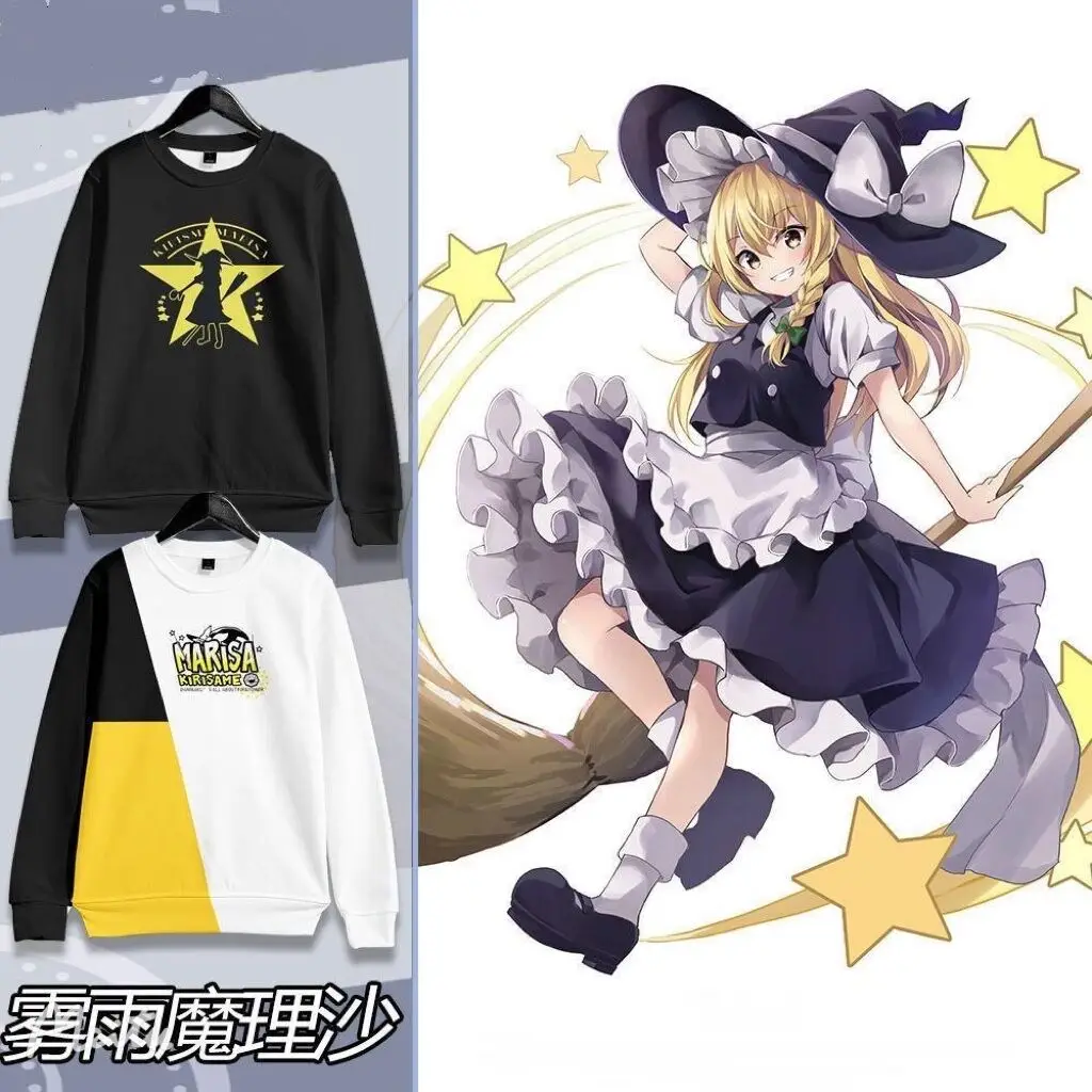 2024 Hot TouHou Project Kirisame Marisa 3D Printing Autumn Fashion Japanese Anime Game Hoodies Sweatshirt  Pollover Plus Size