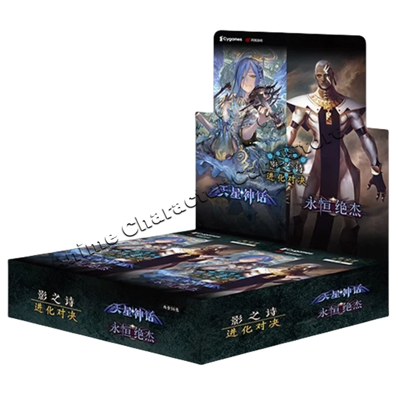 Shadowverse Card Evolution Showdown Supplementary Pack Simplified Chinese Version Cards Children Gifts