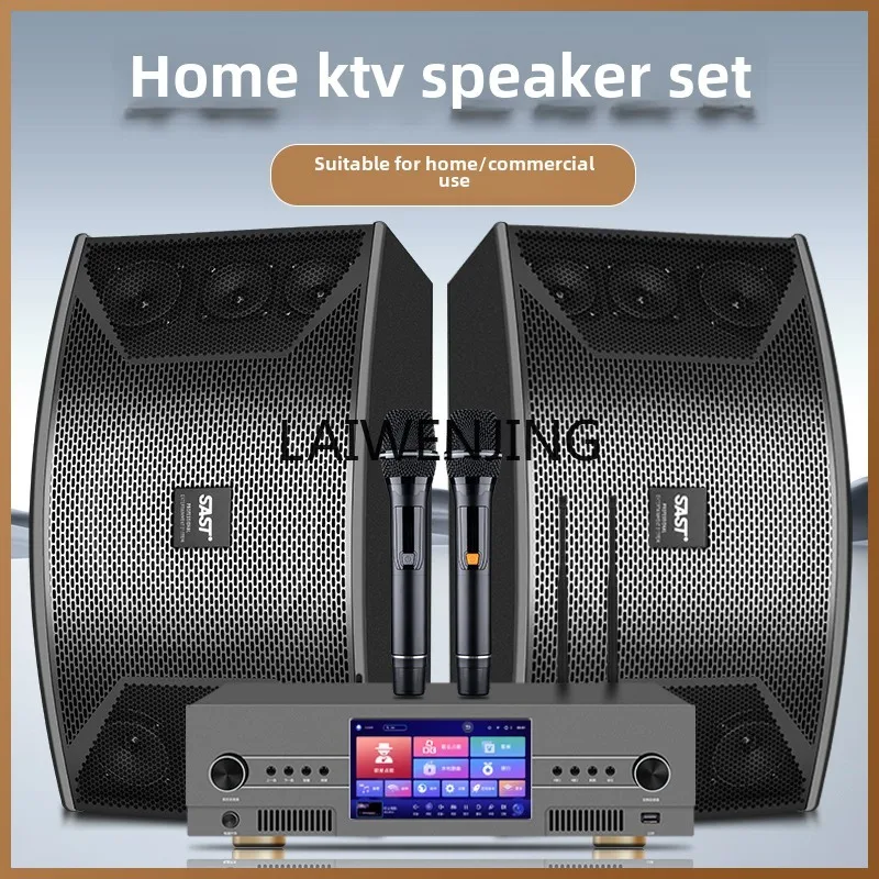 

MJY four-in-one touch screen song ordering power amplifier all-in-one machine karaoke audio set