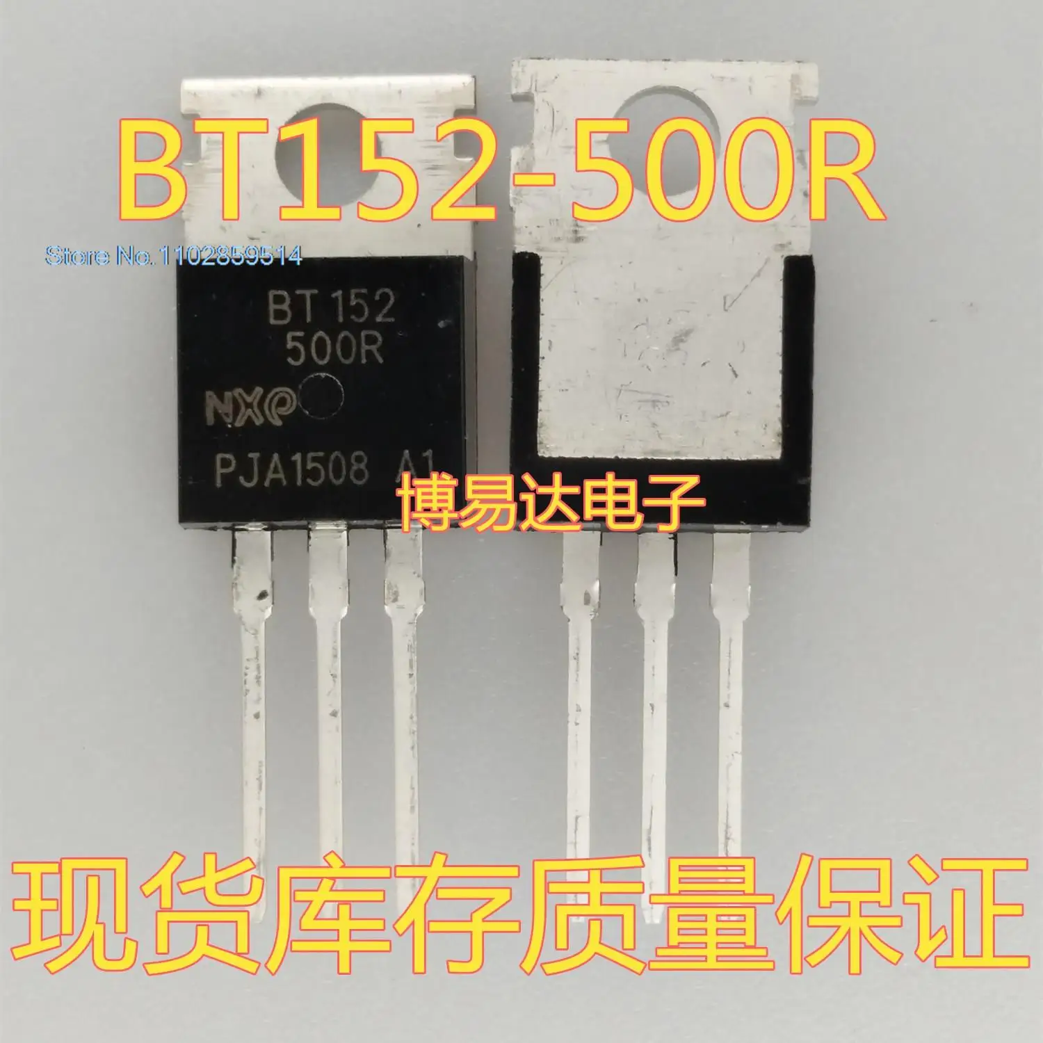 

20PCS/LOT BT152-500R TO-220 20A/500V