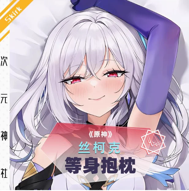 

Anime Genshin Impact Skirk Sexy Dakimakura Hugging Body Pillow Case Otaku Pillowcase Cushion Cover Bedding Gifts CYSS