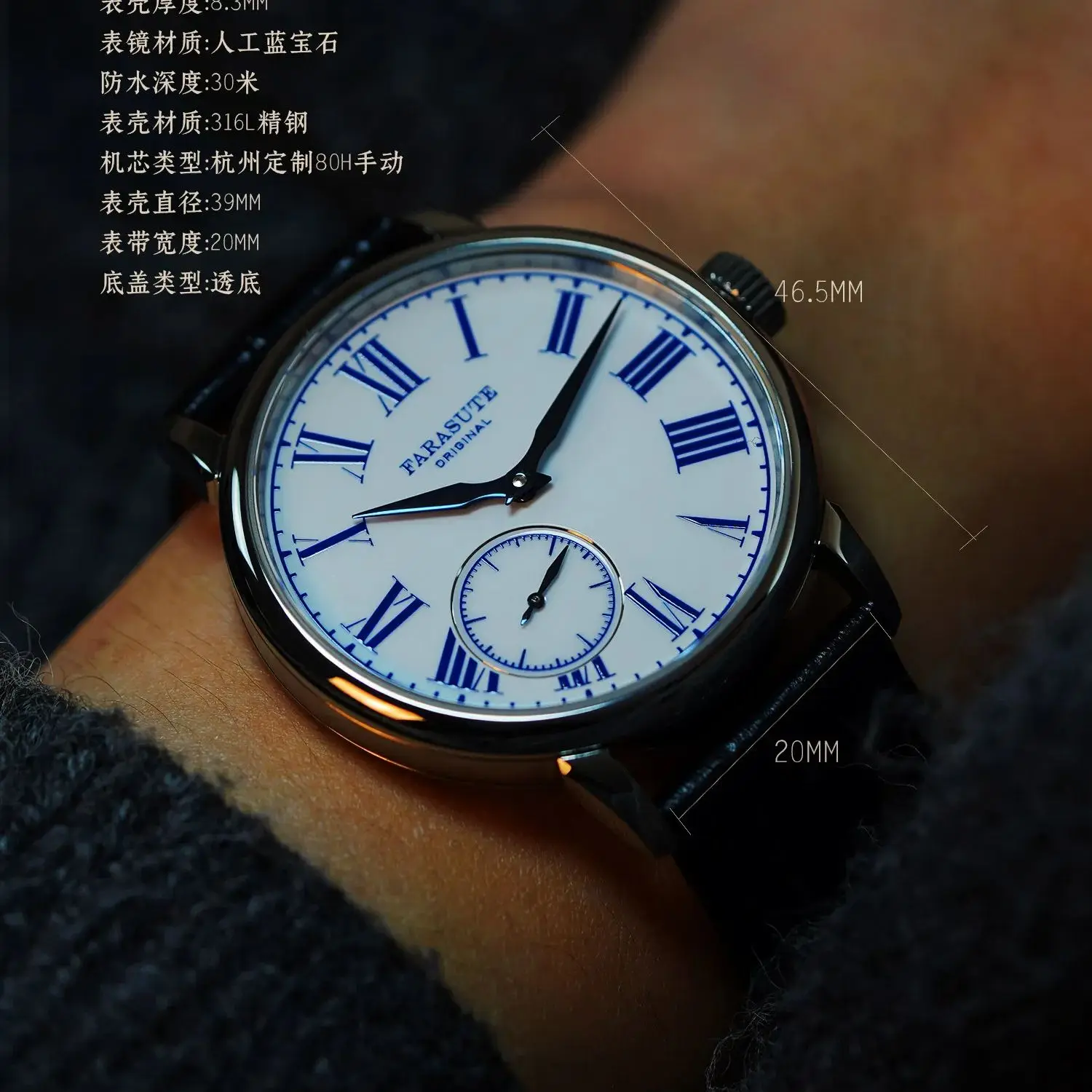 

Мужские часы FARASUTE, 39 мм, механические, с ручным заводом, сапфировое стекло, эмалевый циферблат, запас хода 80 часов, механизм Hangzhou