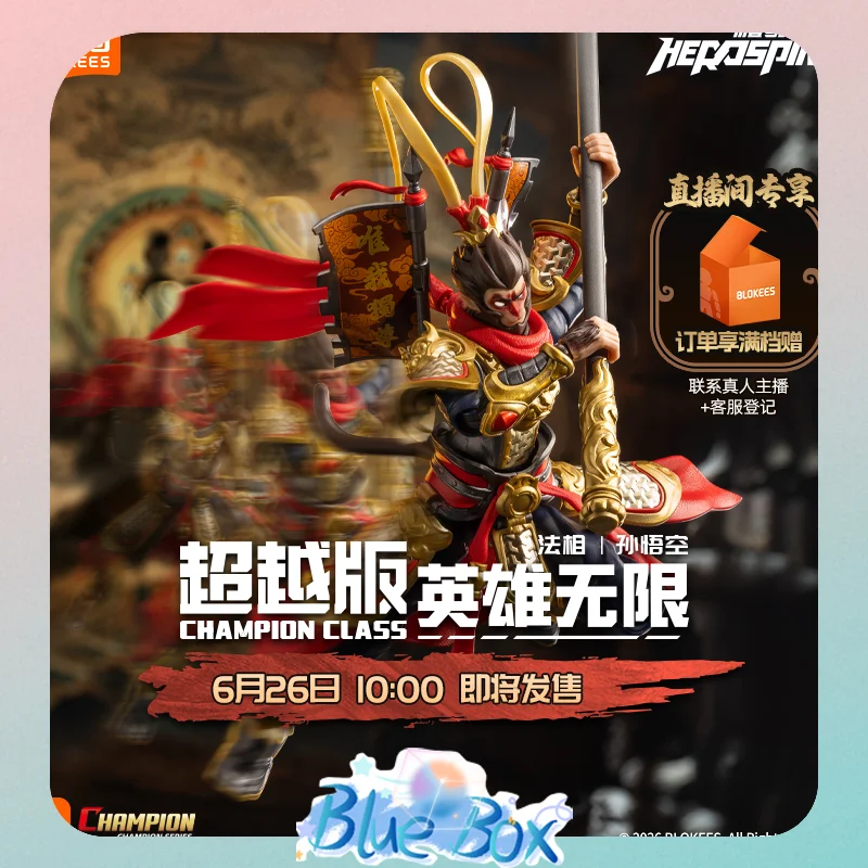 

Authentic BLOKEES Hero Spire Champion Class Wukong Dharma Form Block Figure Collectible Model Exquisite Desktop Display Ornament