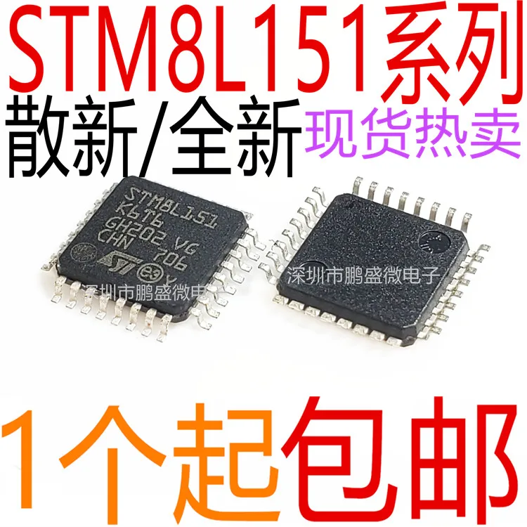 

/ STM8L151 C8T6 C6T6 K4T6 K6T6 R8T6 R6T6 Original, in stock. Power IC