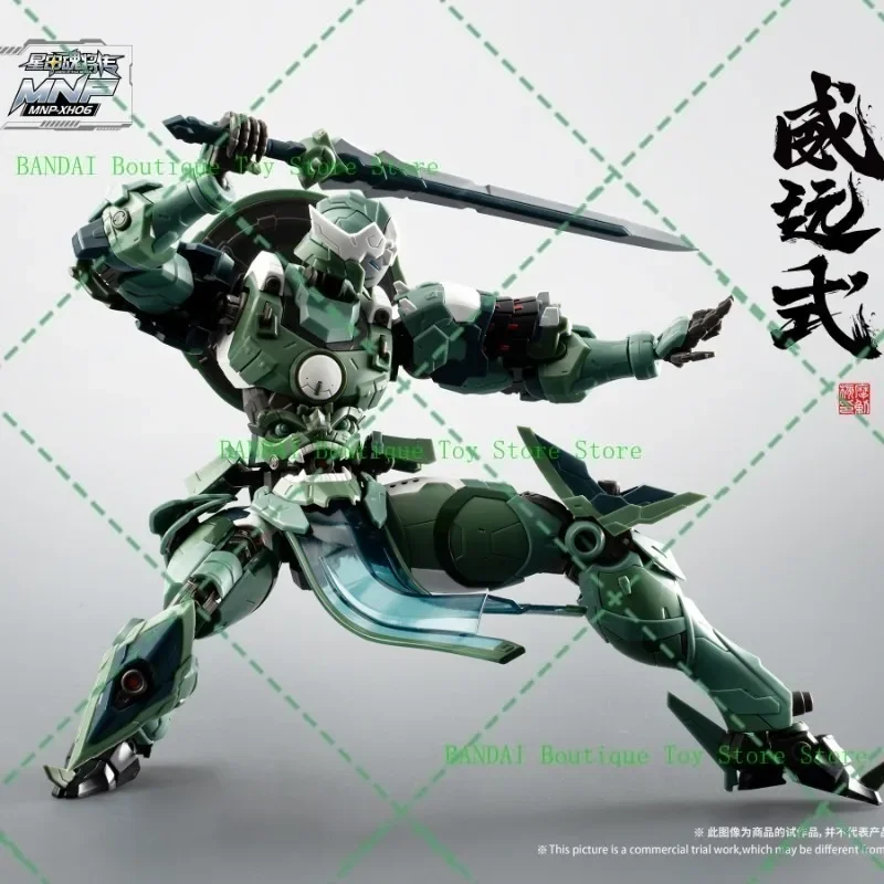 In Stock Motor Core Mnp-xh06 Weiyuan Shi Weiyuan Trainee Mechanical Action Model Assembled Mecha Collection Character Toy