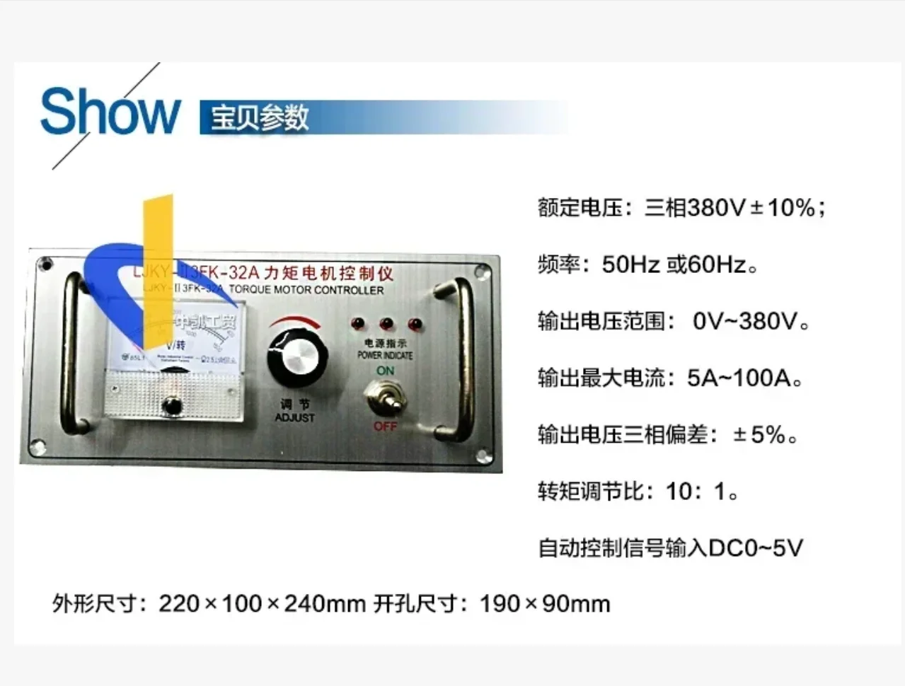 2025-new-ljky-ii-3fk-30a-torque-motor-controller-ljky-ii-3fk-20a-three-phase-motor-controller-speed-regulation