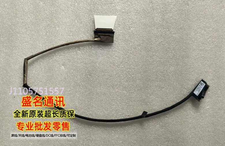 Replacement Laptop Display Cable for ASUS G634JY ROG Strix Scar 7 Scar 8 6017B1891101 14005-04440300 Gaming Laptop Screen