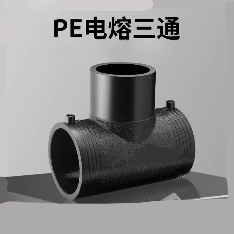 Fused tee new material steel wire skeleton accessories Fused equal diameter tee water pipe joint 315