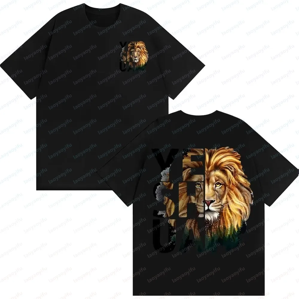 Men's Christian Apparel Jesus Is King T Shirt Keep Calm Trust God Yeshua T-shirt Man Women Vintage Cozy Cotton 2026 Men T-shirt