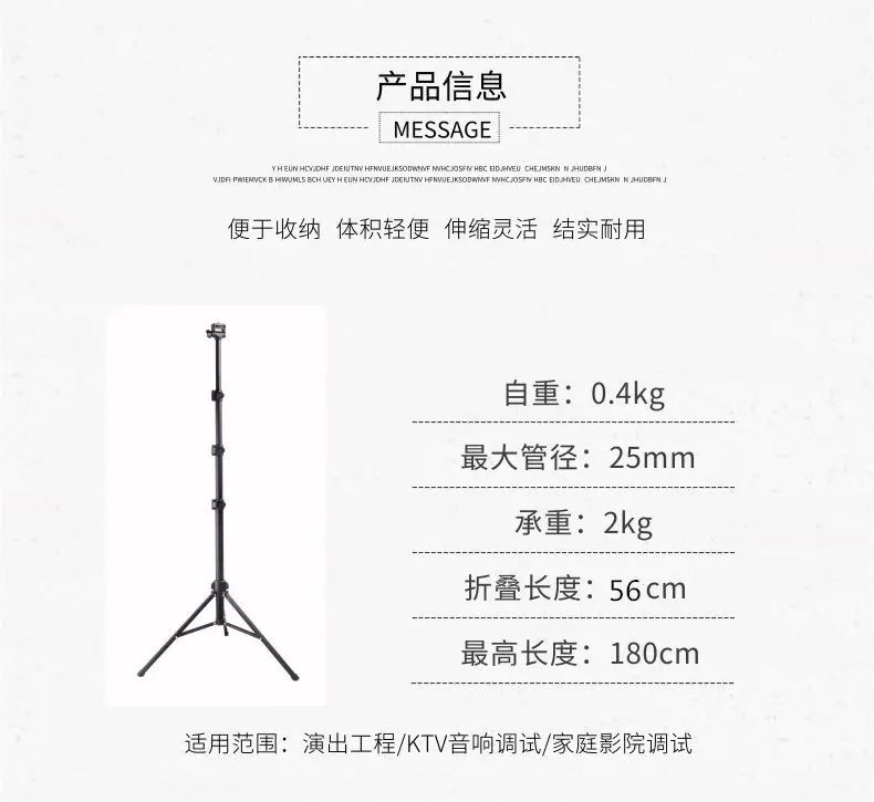 

Профессиональный микрофонный штатив BY-255S для регулировки домашнего кинотеатра