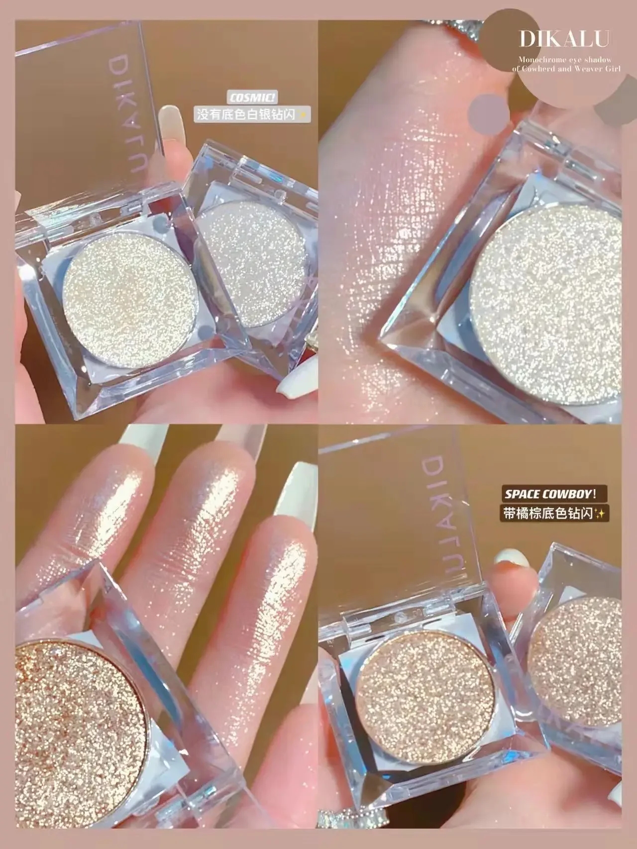 Diamond Waterproof Eye Shadow Palette Gorgeous Glitter Eyeshadow Glossy Shiny Highlighter Shadow Shimmer Eyes Brighten Makeup