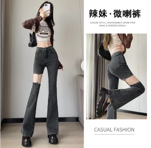 

High-waisted Jeans for European and American Women in 2025, Retro High-street Style, Slim-fit and Slightly Flared Pants XS-XXL