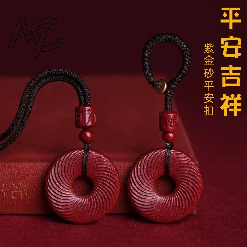 Red Cinnabar Chinese Ripple Safety Buckle Pendant Energy Carved Fashion Gemstone Natural Jewelry Designer Charm Real Gift Luxury view 2