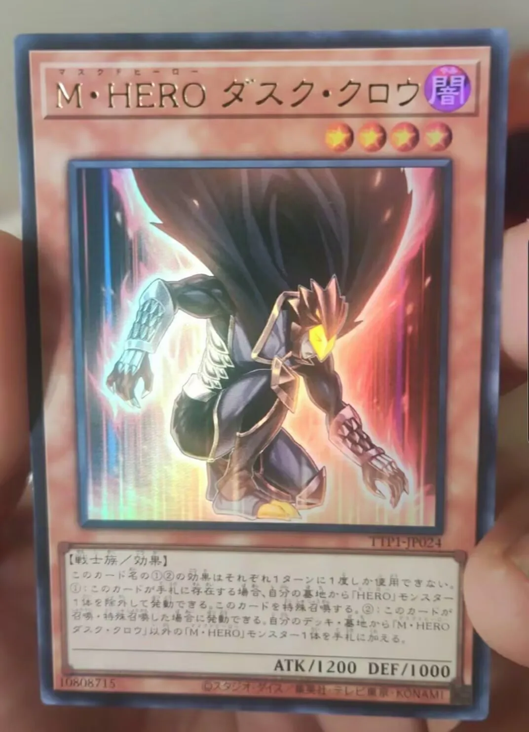 Yugioh KONAMI Duel Monsters TTP1-JP024 Masked HERO Dusk Crow Carta Ultra Rara da Coleção Japonesa em Estado Impecável
