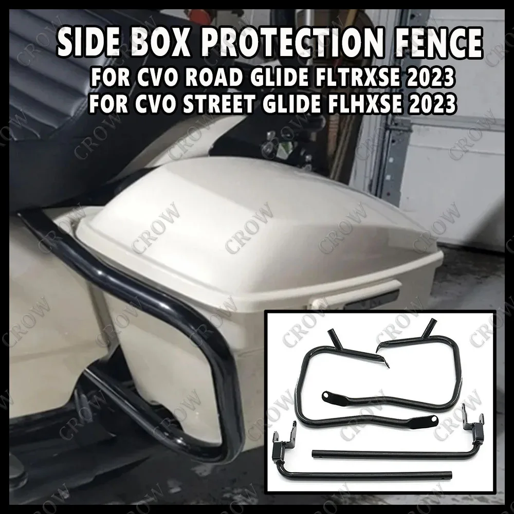 For Harley Touring CVO Road Glide FLTRXSE Street Glide 2023 FLHXSE  Motorcycle Side Box Guard Bar Side Box Anti Drop Guard Bar