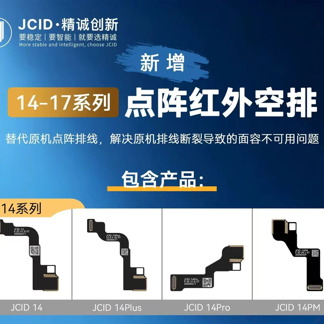 JCID face ID FPC No Chip Flex Cable repair tool for iphoneX to IP17promax Fix Broken Face ID Ribbon repair