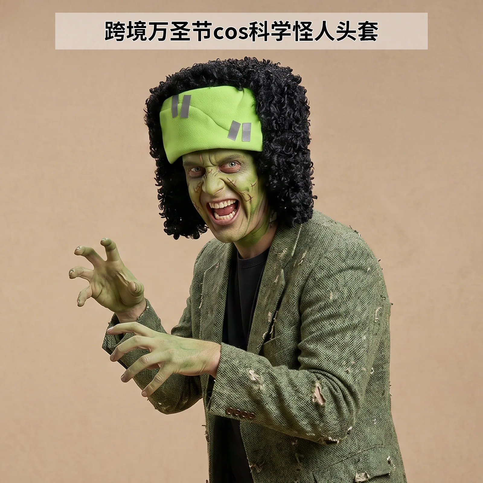 Halloween Cosplay Costume Props Plush Explosion Head Hat Scientific Monster Funny Head Cover Horror Headwear