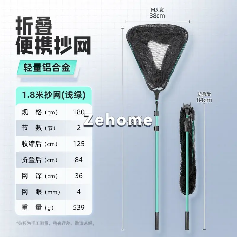 Triangular folding copy net fishing net pocket telescopic rod portable ultra-light hard aluminum alloy rod Luya copy net