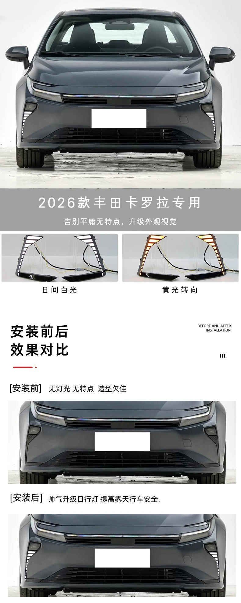 DRL for Toyota Corolla 2026 Mustang Model Car LED Daytime Running Light 12V Front Fog Light Modified Dynamic Turn Signal Lamp detail image 1