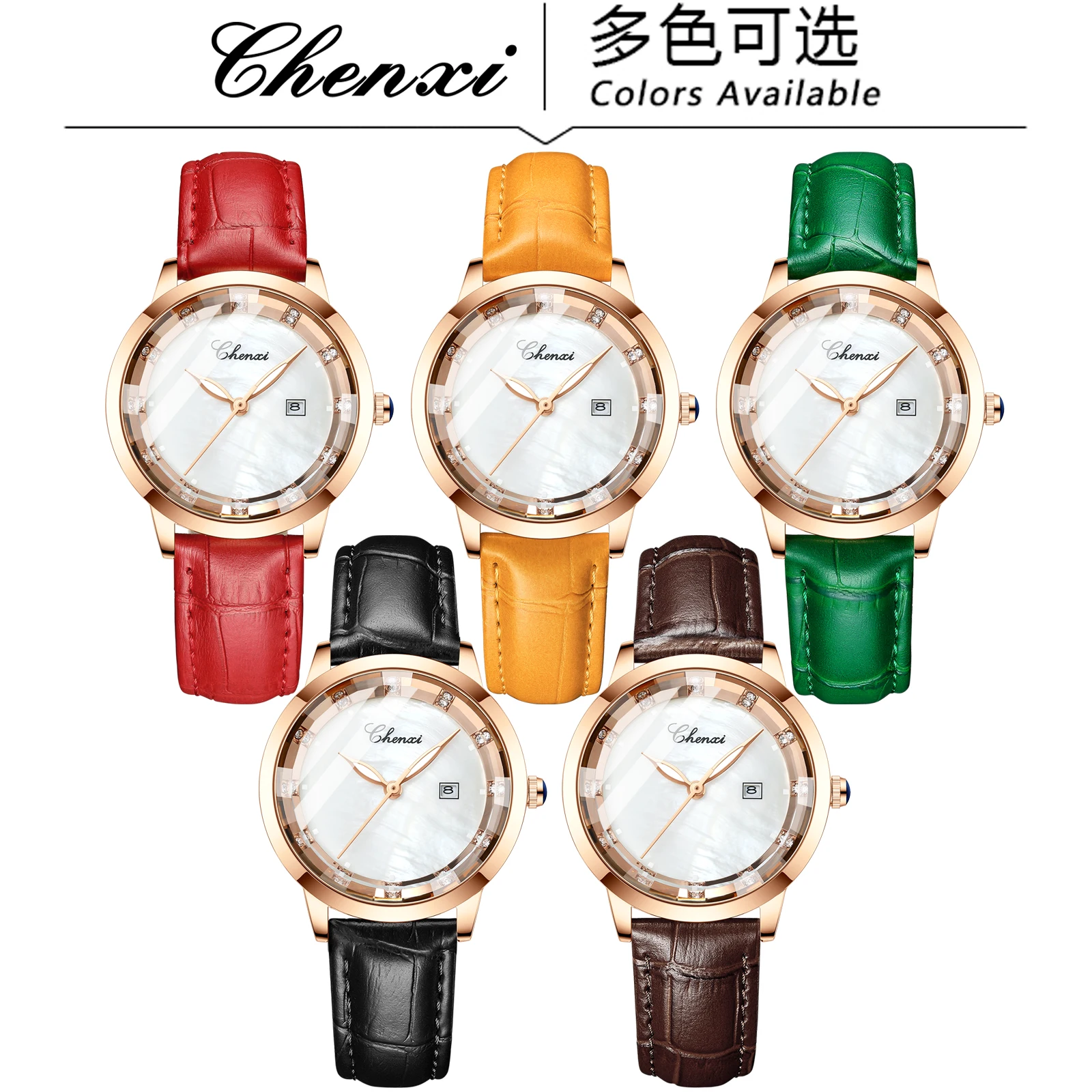 CHENXI 317 Women's Quartz Watch Fashion Diamond studded Luminous Calendar Leisure Belt Wristwatch for Ladies