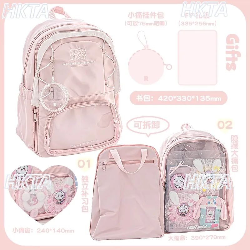 Sweet Cute Versatile Shoulder Pain Bags Women Big Appetite High School Student Travel Student Lolita Pink Backpacks Ladies