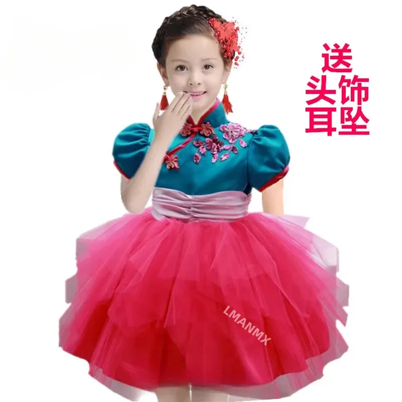 

Children's Ethnic Dance Dress, Guzheng Performance Costume