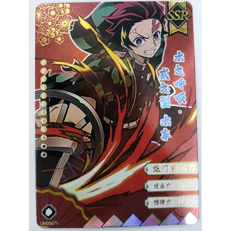 Anime Demon Slayer SSR card Kamado Tanjirou Kochou Shinobu Kokushibo Douma Uzui Tengen Game Collection Birthday Christmas gifts