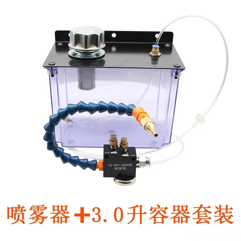CNC Machine Tool Pneumatic Sprayer Water Pipe Oil Pump Lubrication System Low Pressure Water Spray Transparent 3L Oil Tank