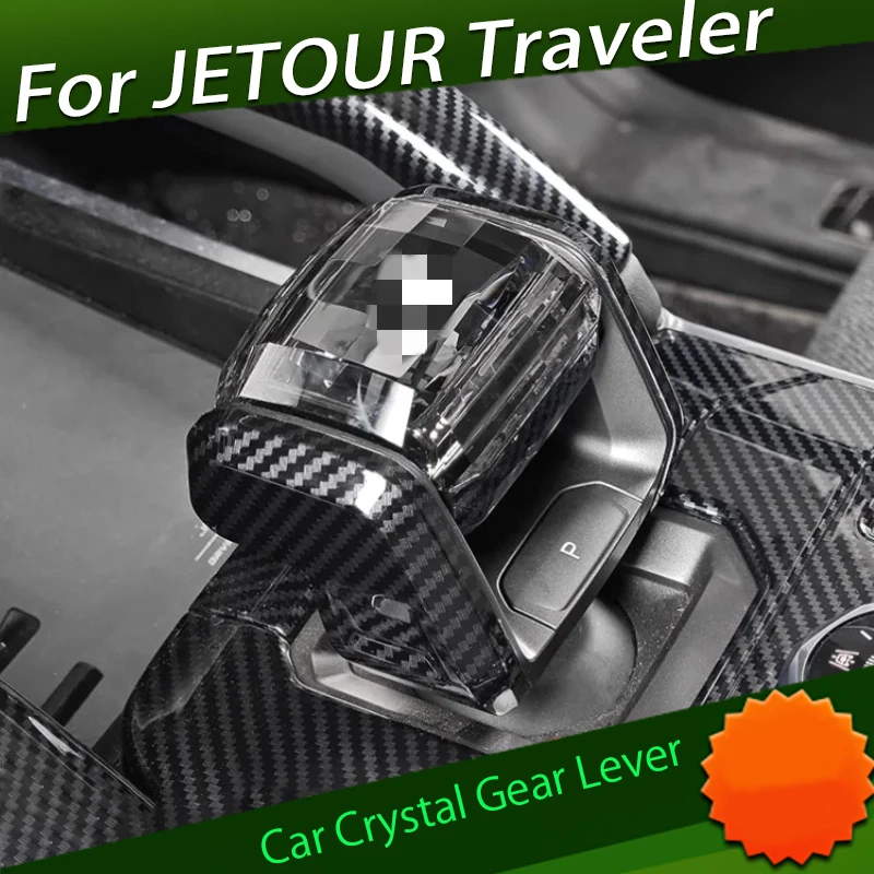 

Car Crystal Gear Lever Suitable for Chery JETOUR Traveler T2 Modification Gear Lever with Light Shift Head Car Interior Parts